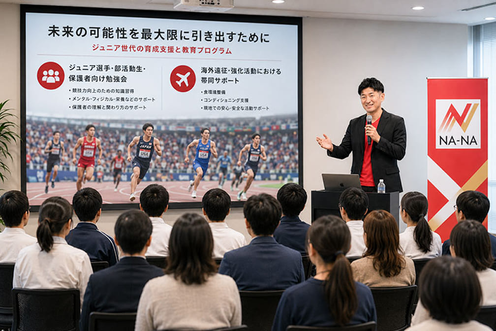 ジュニア育成の勉強会の様子